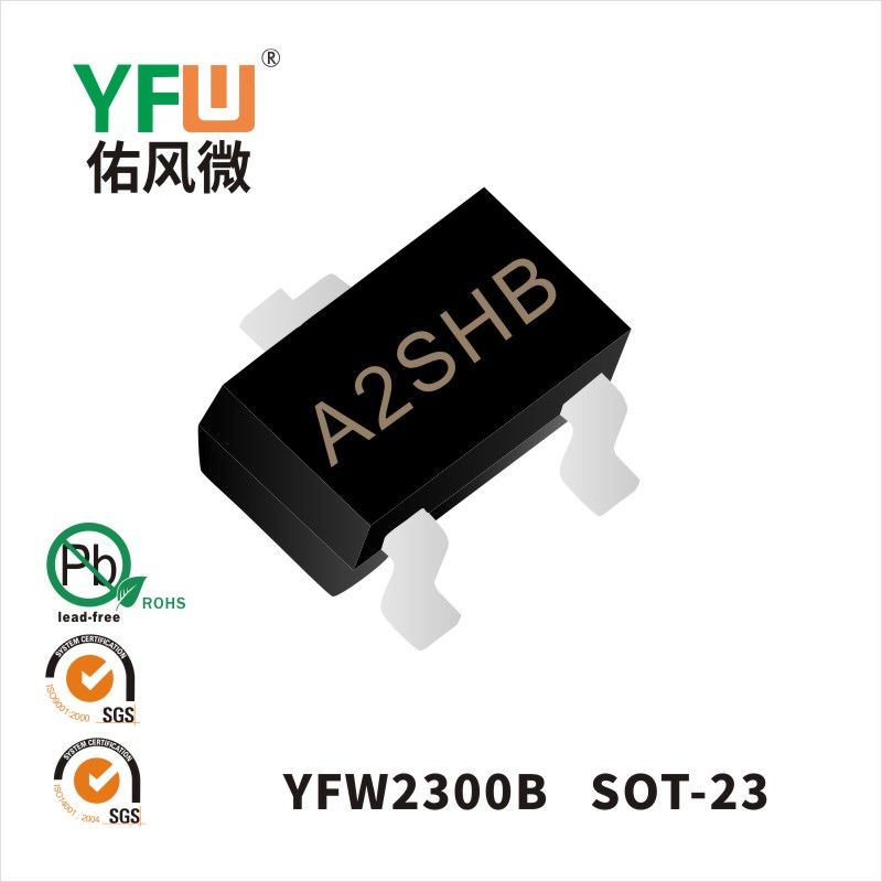 YFW2300B SOT-23_Marking:A2SHB MOSFEL_YFW brand
